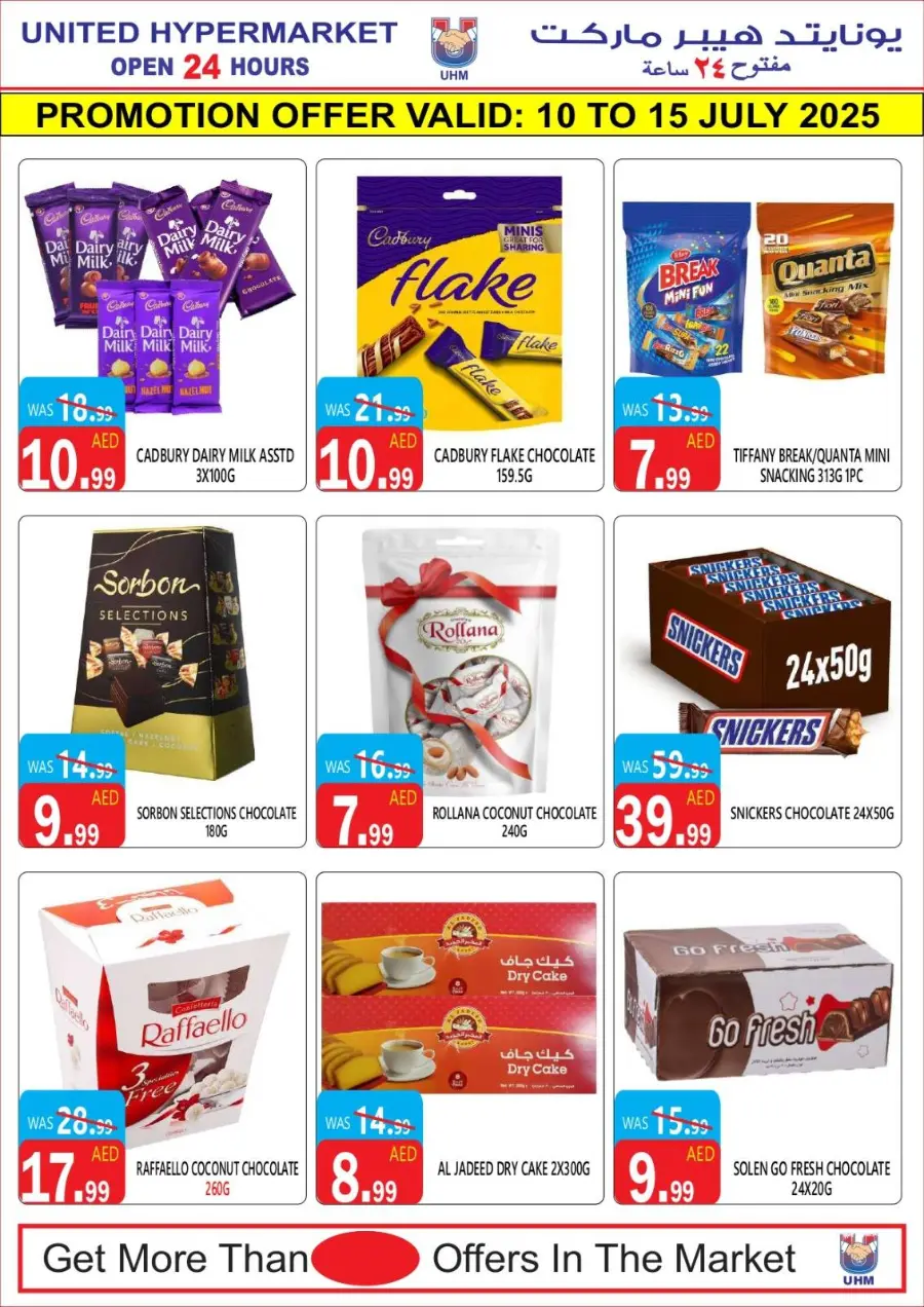Super Sale In United Hypermarket Dubai